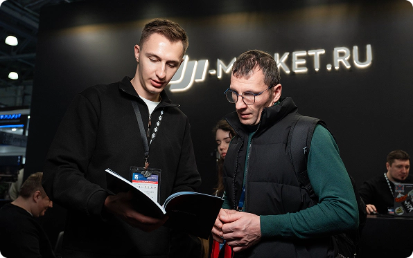 Команда DJI-Market на отраслевом мероприятии, фото 2