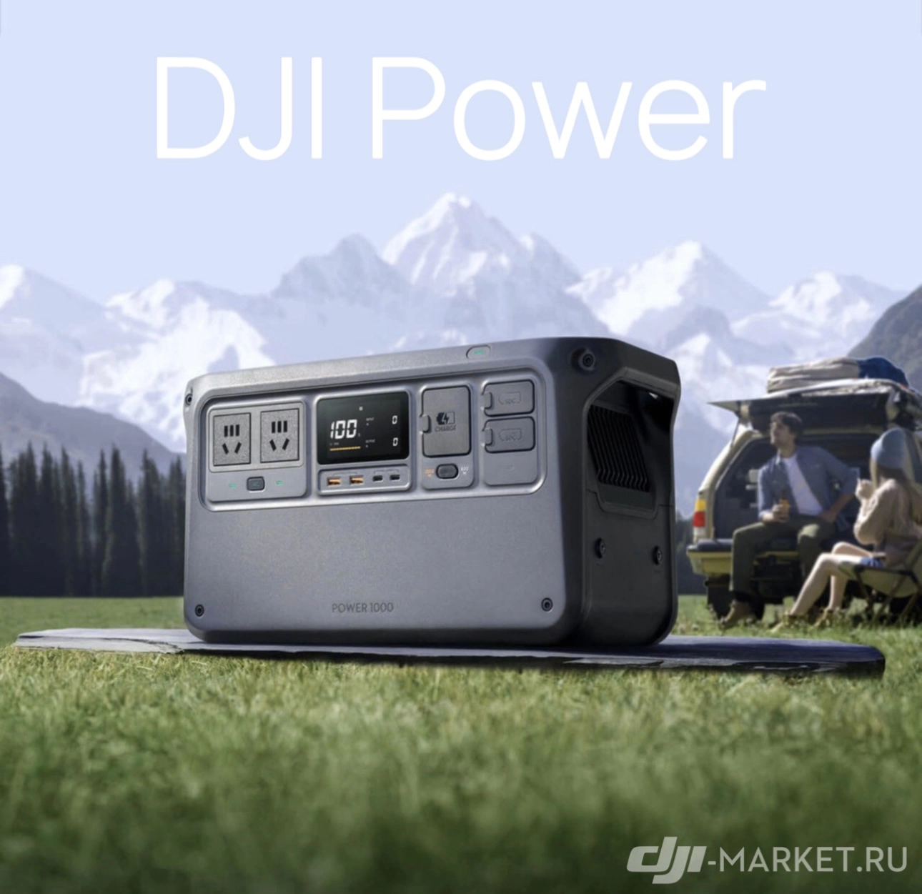 Портативная зарядная станция DJI Power🔋🔌