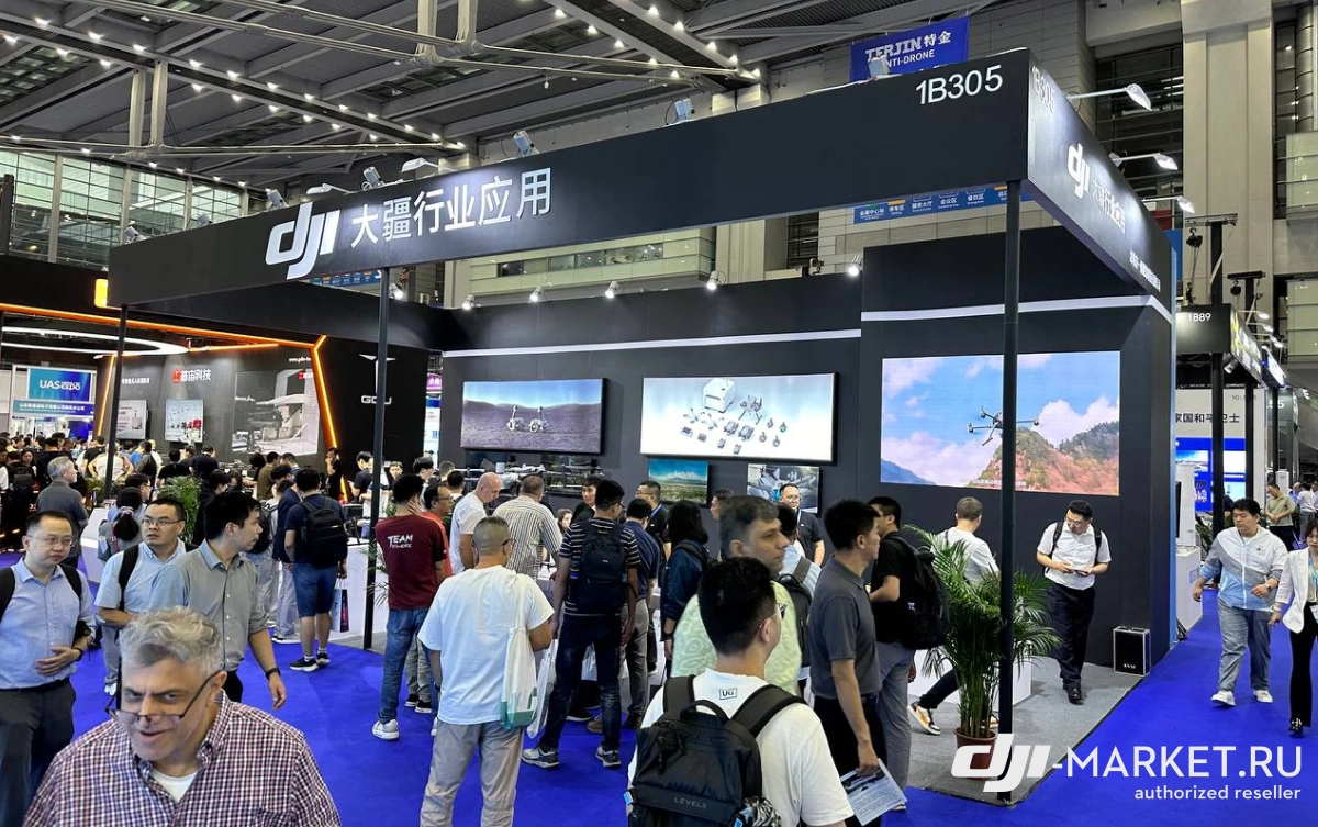 Сегодня стартовал 8-й Всемирный конгресс дронов и выставка БПЛА 2024 UAS (UAV) Еxpo 2024 в Шэньчжэне