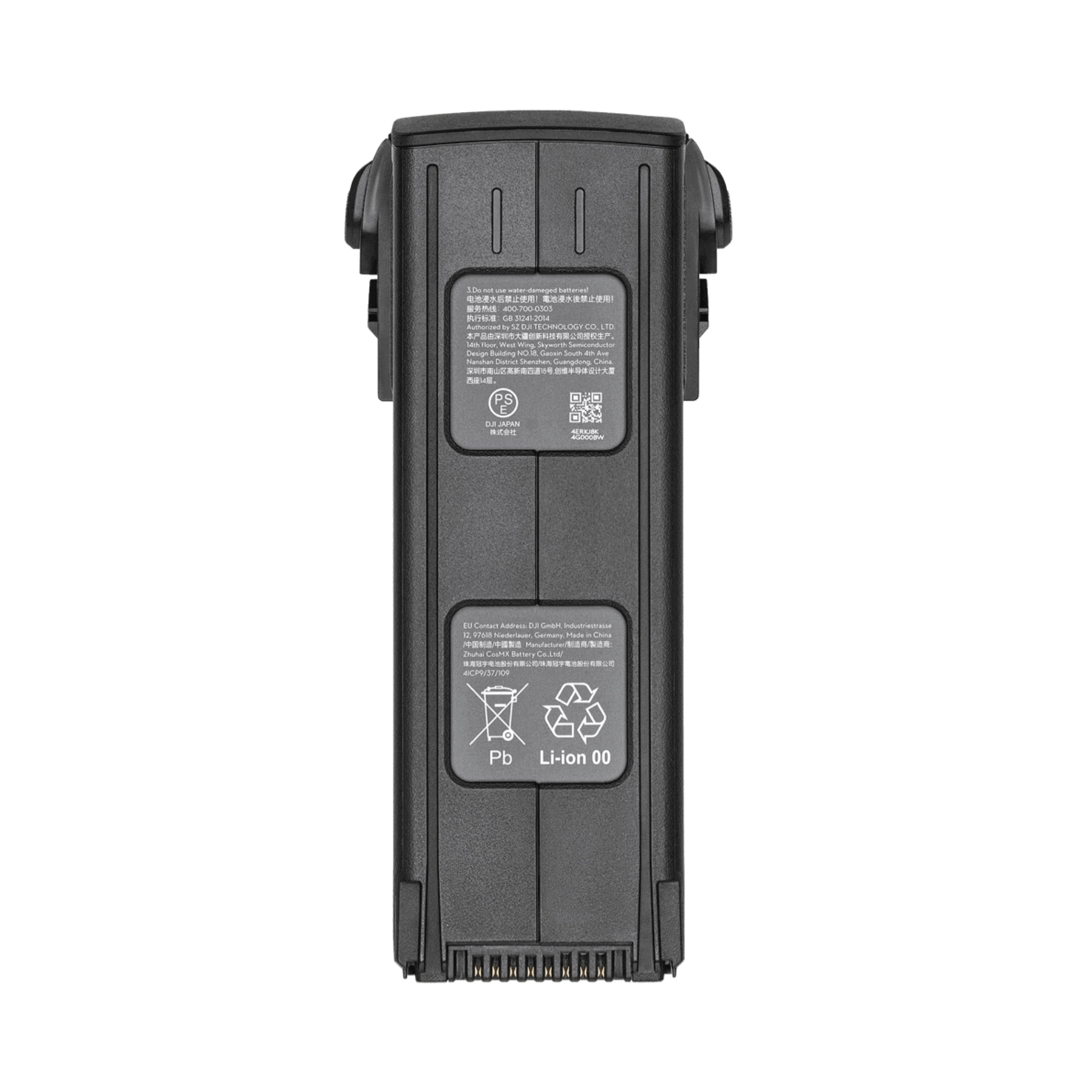Полётный аккумулятор Mavic 3