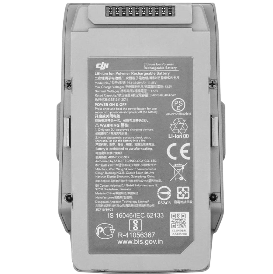 DJI Mavic Air 2 Intelligent Flight Battery